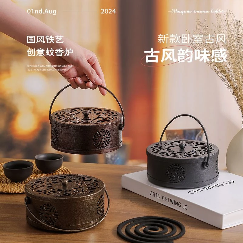 古风蚊香盘创意防火蚊香盒铁艺加厚带盖家用室内户外安全蚊香炉