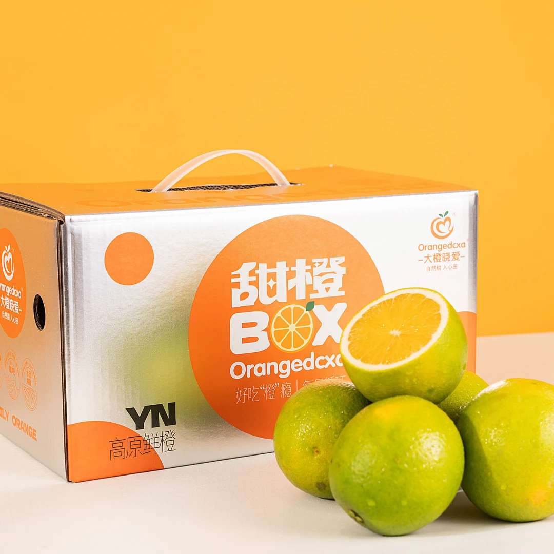 【限定臻礼】甜橙BOX银色