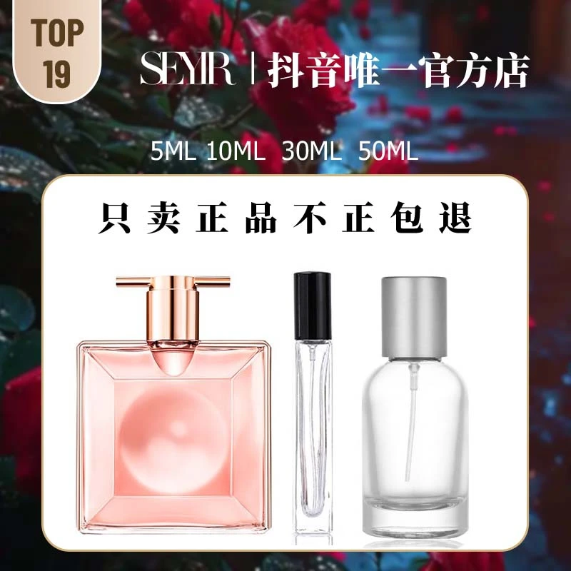 【19号SEYIR】原装进口Giramlik高档持久便携式香氛