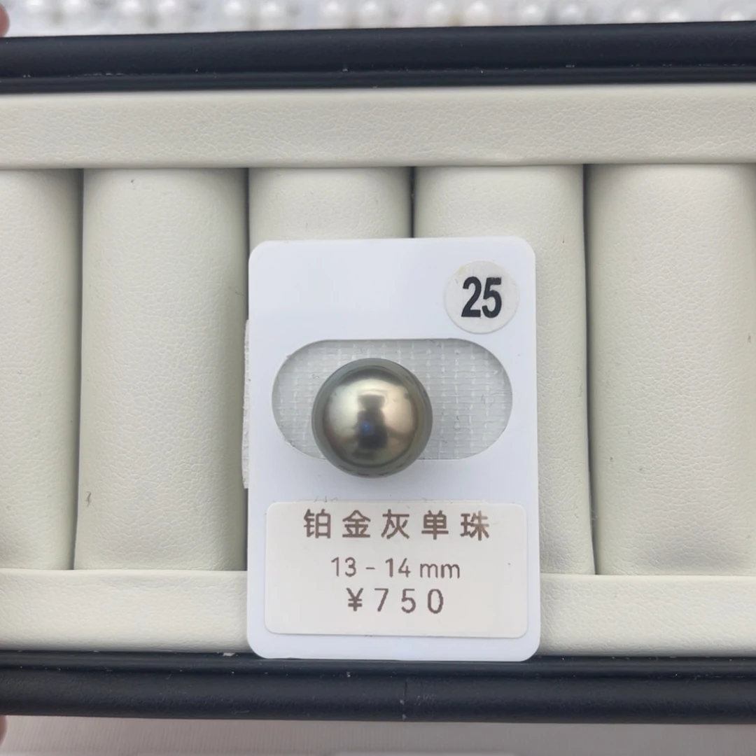 未镶嵌裸珠定制海水珍珠大溪地13-14