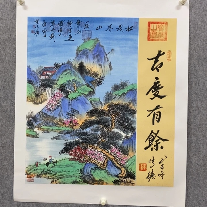 书法99999999999999999