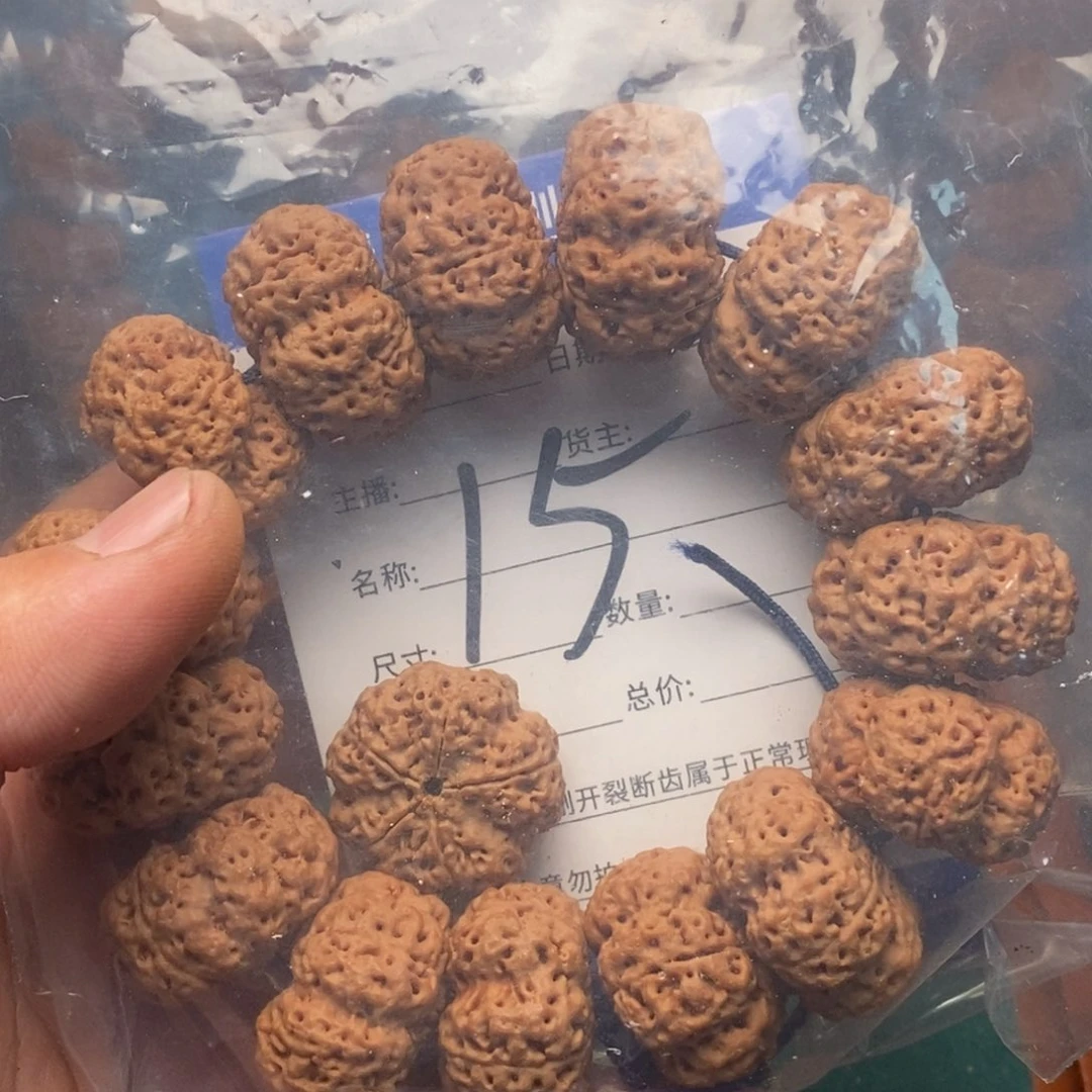 避***…金刚菩提手串15号大金刚