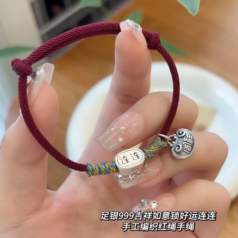 足银手链 纯银999 好运连连本命年红绳手链复古吉祥如意 国潮时尚