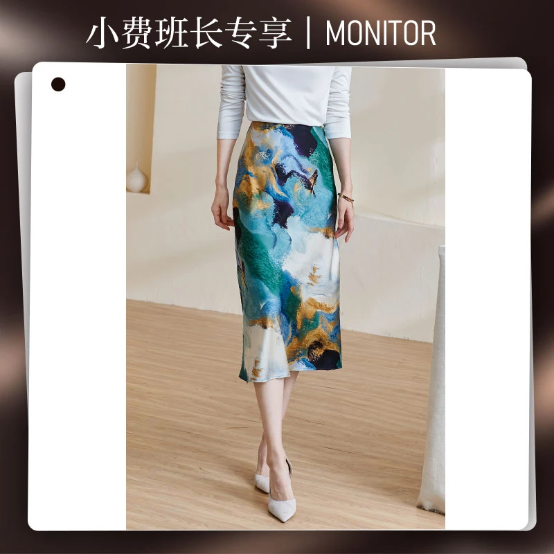 【小费班长专属】时尚水彩印花中长裙顺滑显瘦a字半身裙5Q23AI0630