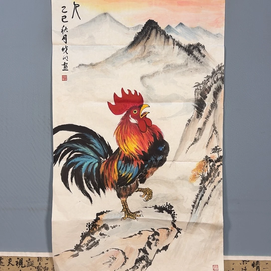 国画1138 牡丹仙子也