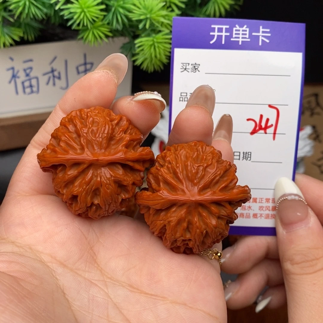 文玩核桃吊坠247号38苹果园