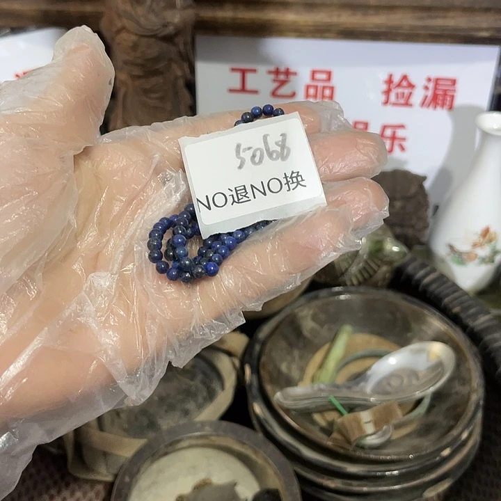 墨***）瓷片5068号工艺品