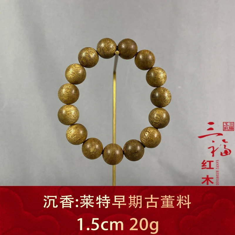 123110   莱特早期古董料  沉香