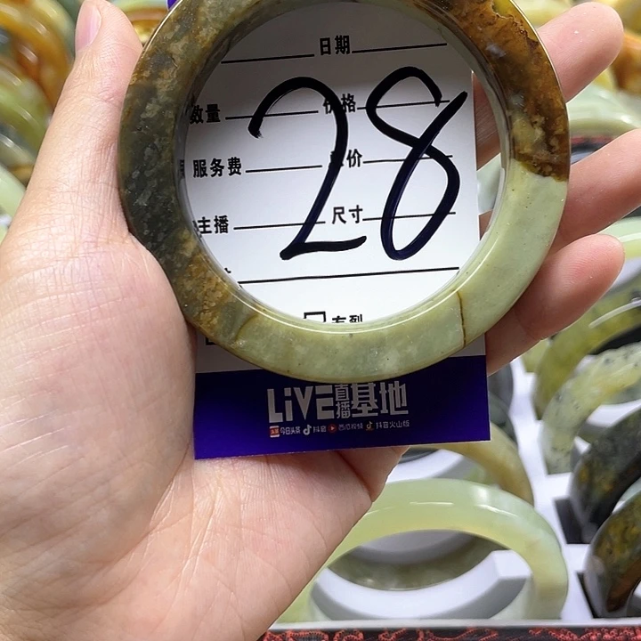 蛇纹石玉手镯合金草****?