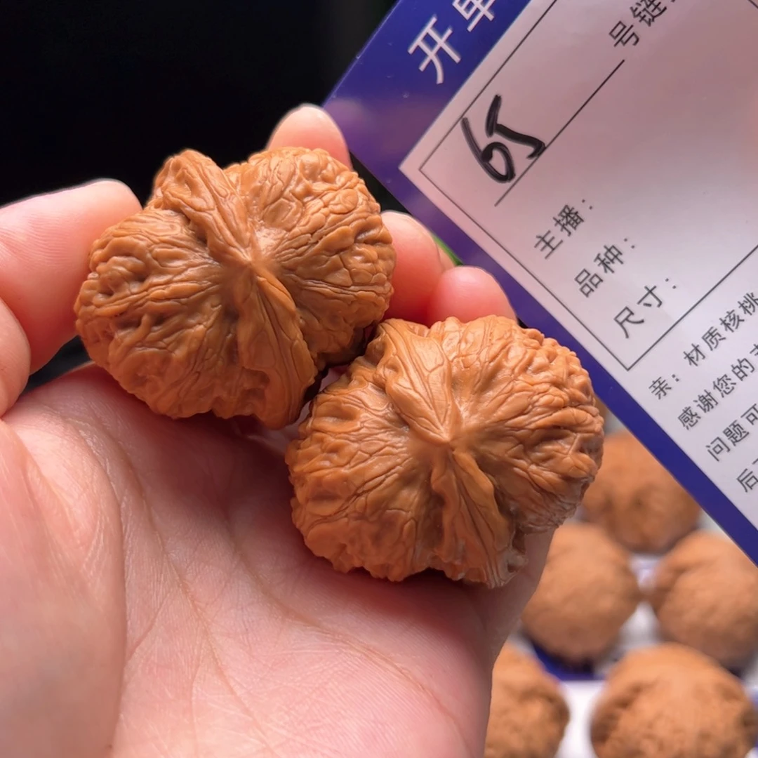 文玩核桃把件65号元宝41不退不换