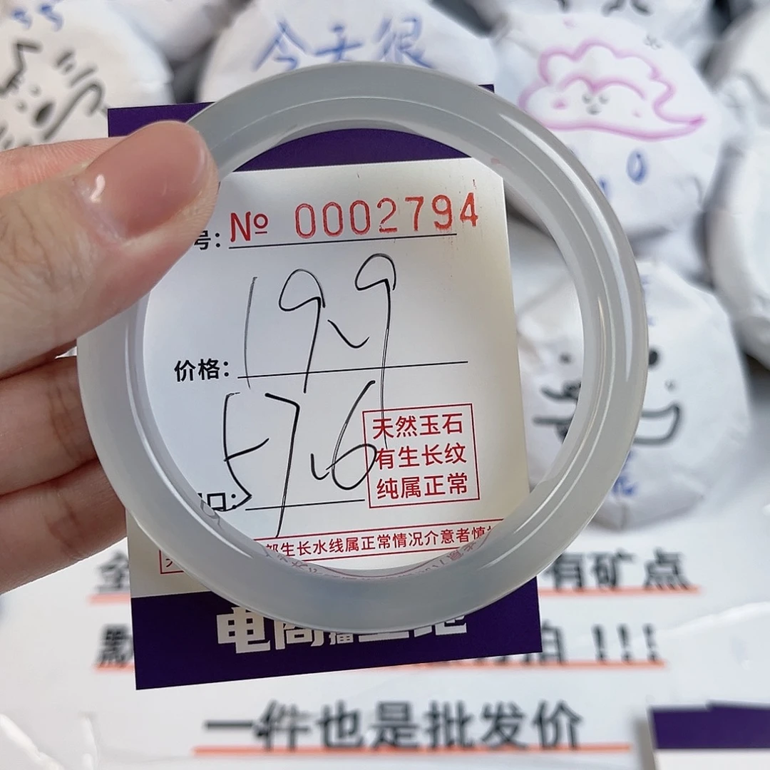 玛瑙/玉髓手镯足银镶嵌2794