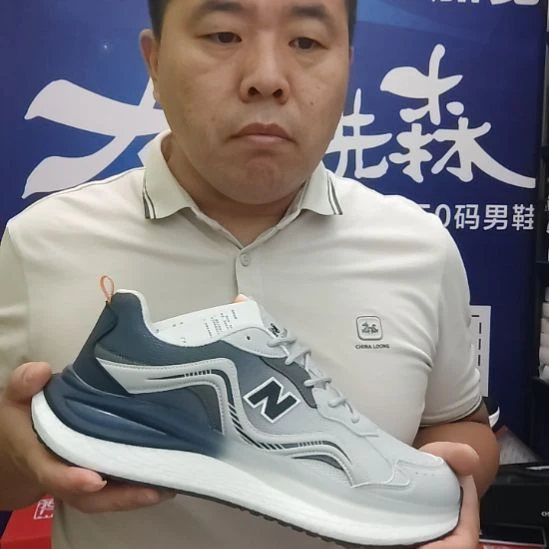 45码秋季男鞋加肥加大休闲