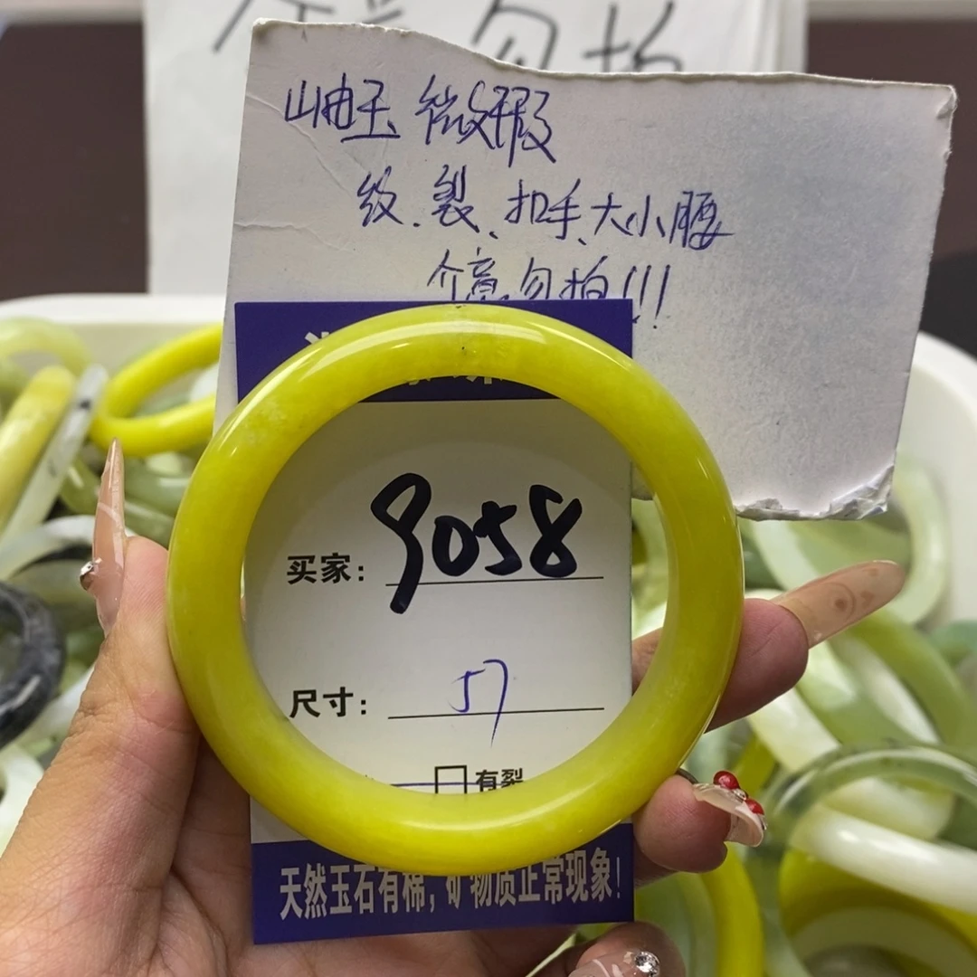 未镶嵌蛇纹石玉手镯