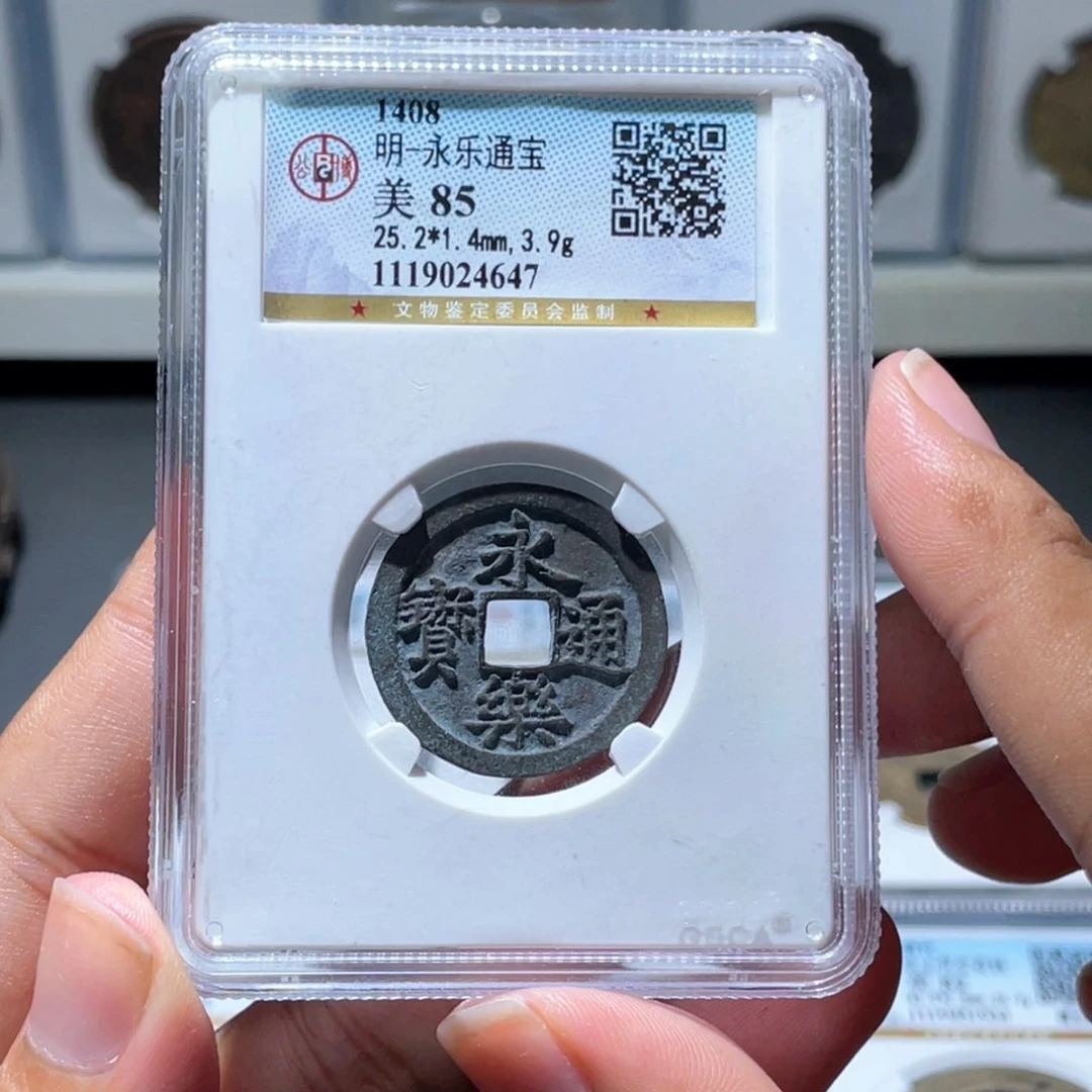 铜长安精选-公博永乐-4647
