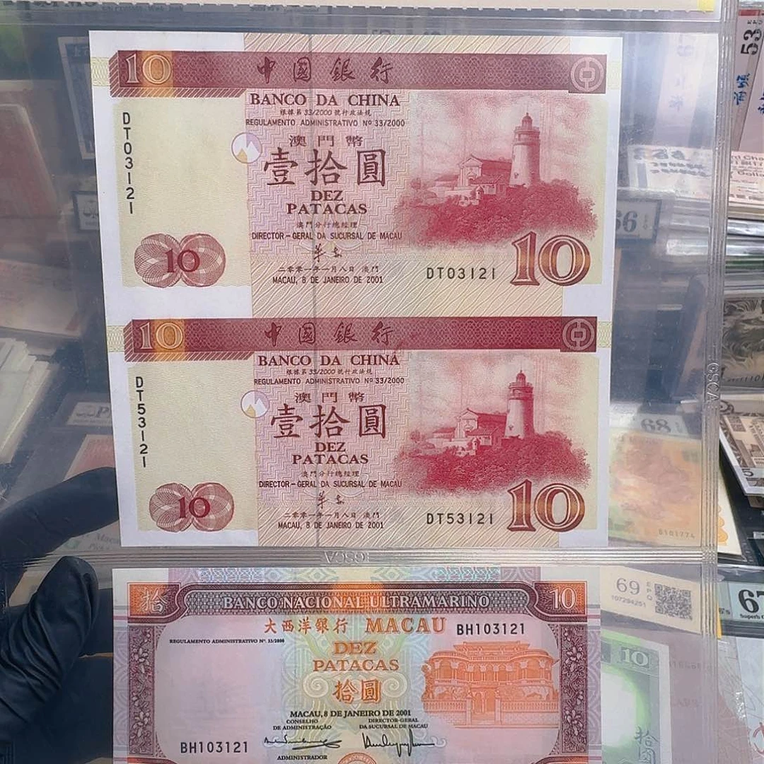 纸大*乐红炮台加红故居连体钞号码3121