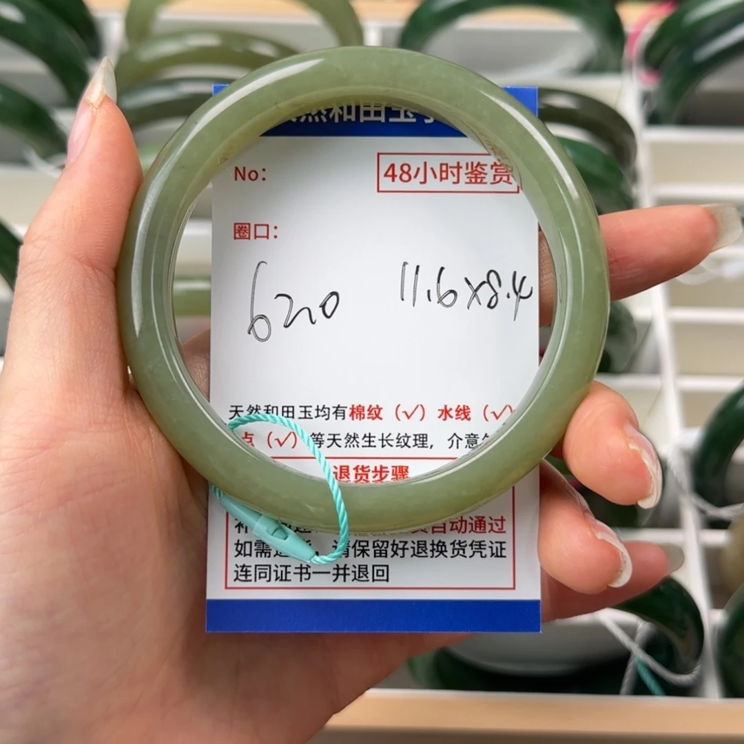 和田玉（碧玉）未镶嵌手镯