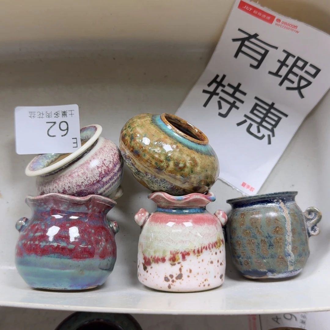陶瓷艺术设计学与制作