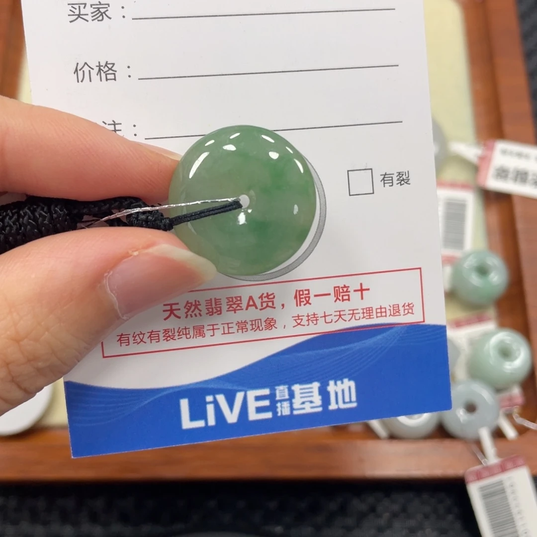 颈饰未镶嵌翡翠翡翠吊坠4640