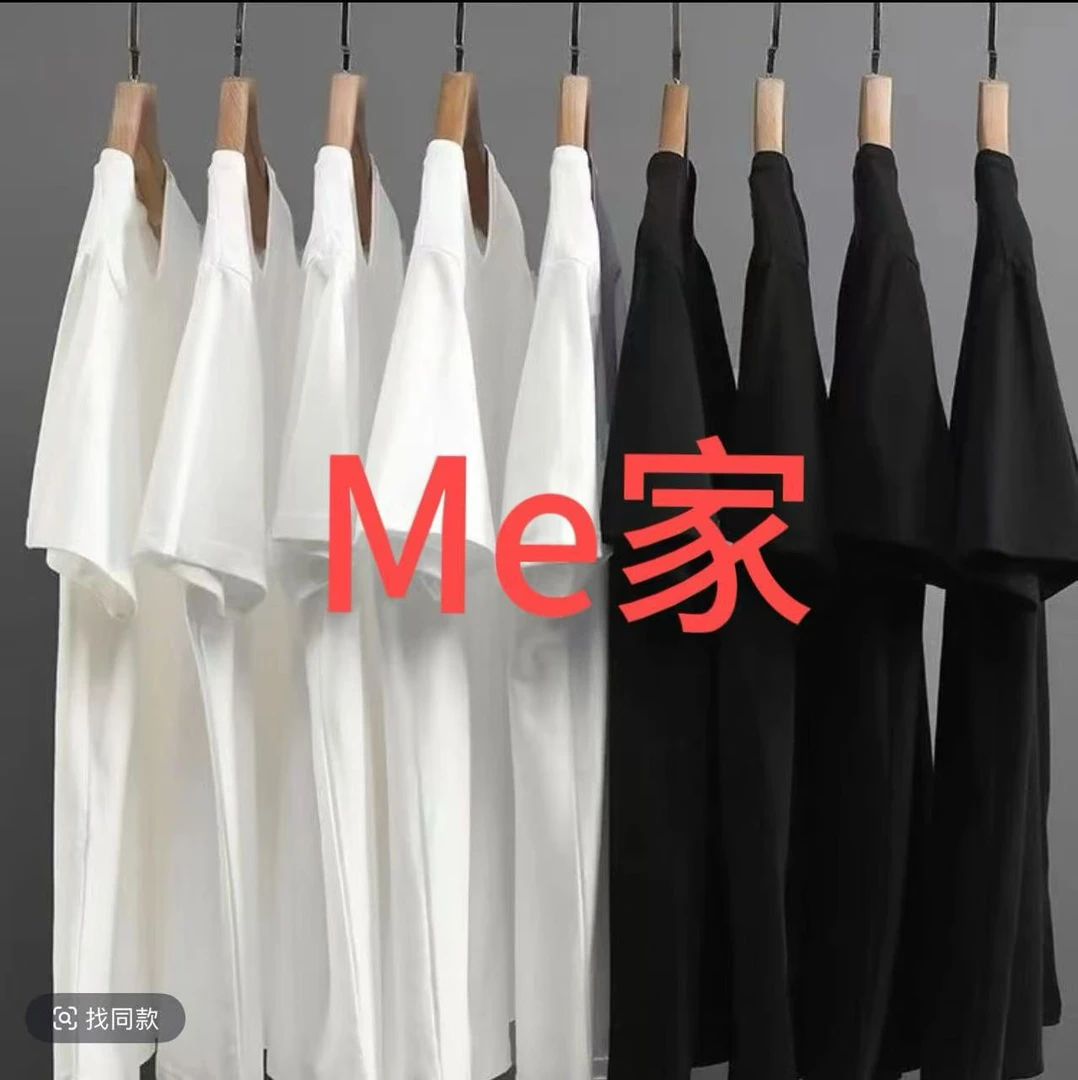 白白D＋ME国潮短袖美式潮流纯棉