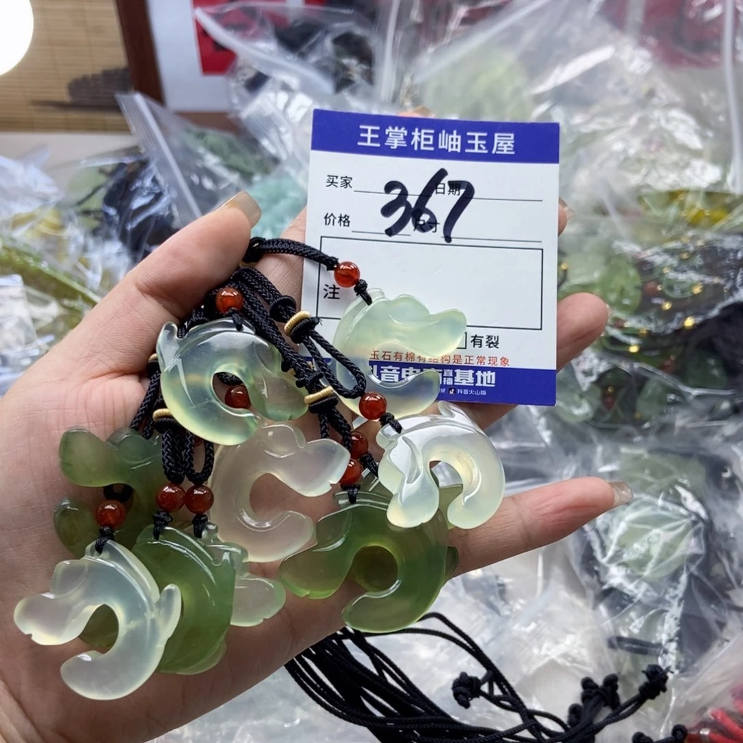 岫玉未镶嵌吊坠吊坠多样性，发一个