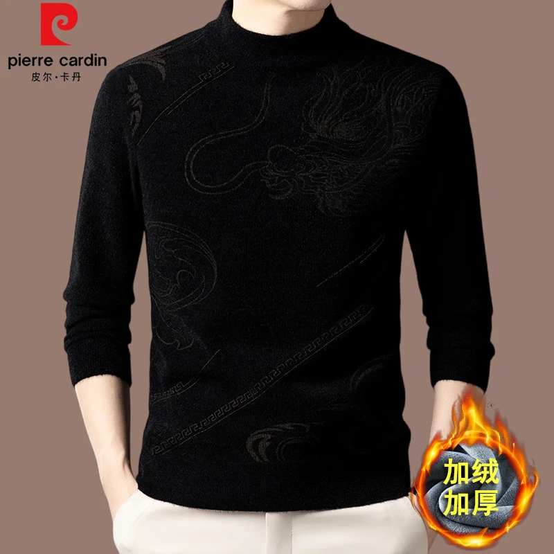 【皮尔卡丹品牌正品】冬季高档男士羊毛衫加绒加厚休闲保暖毛衣