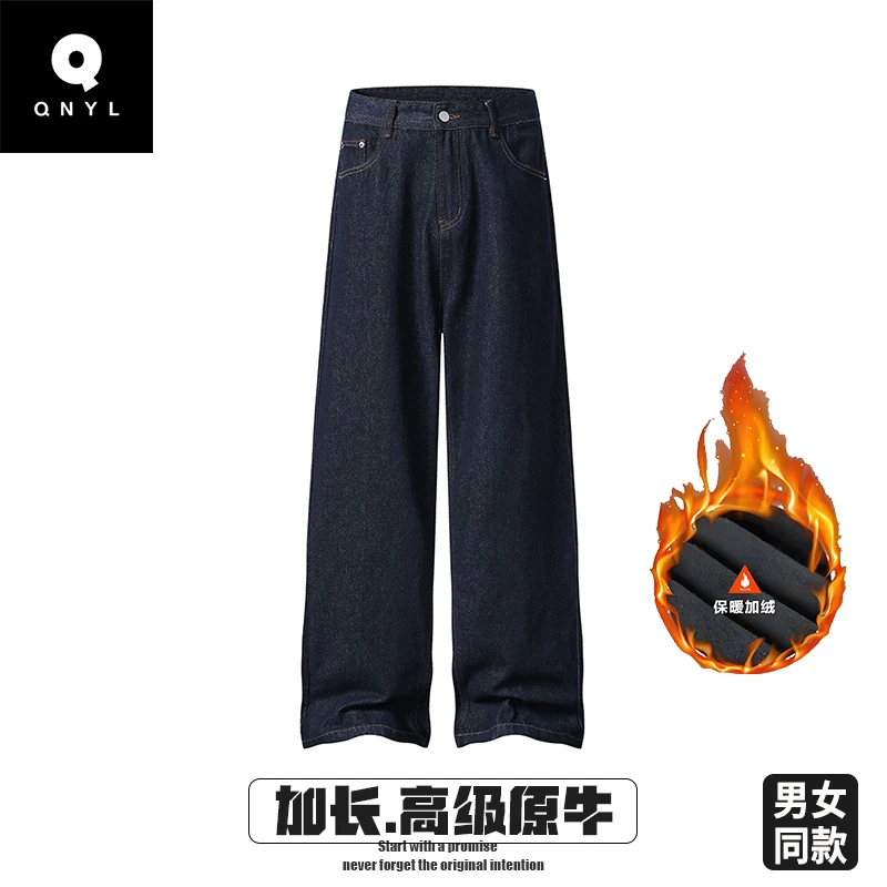 高级感美式丹宁原色牛仔裤男款直筒阔腿拖地裤秋冬加绒加厚加长版