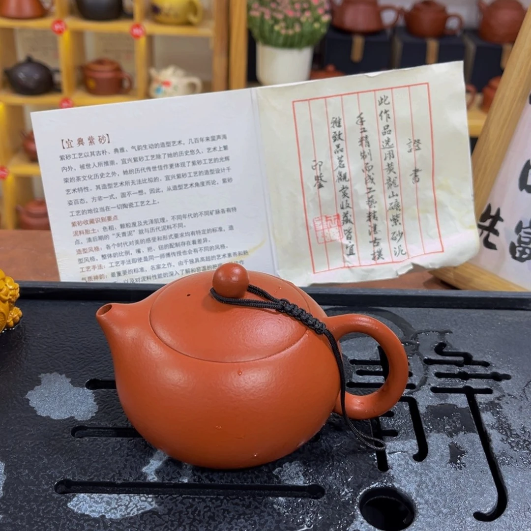 紫砂茶案紫砂壶11111