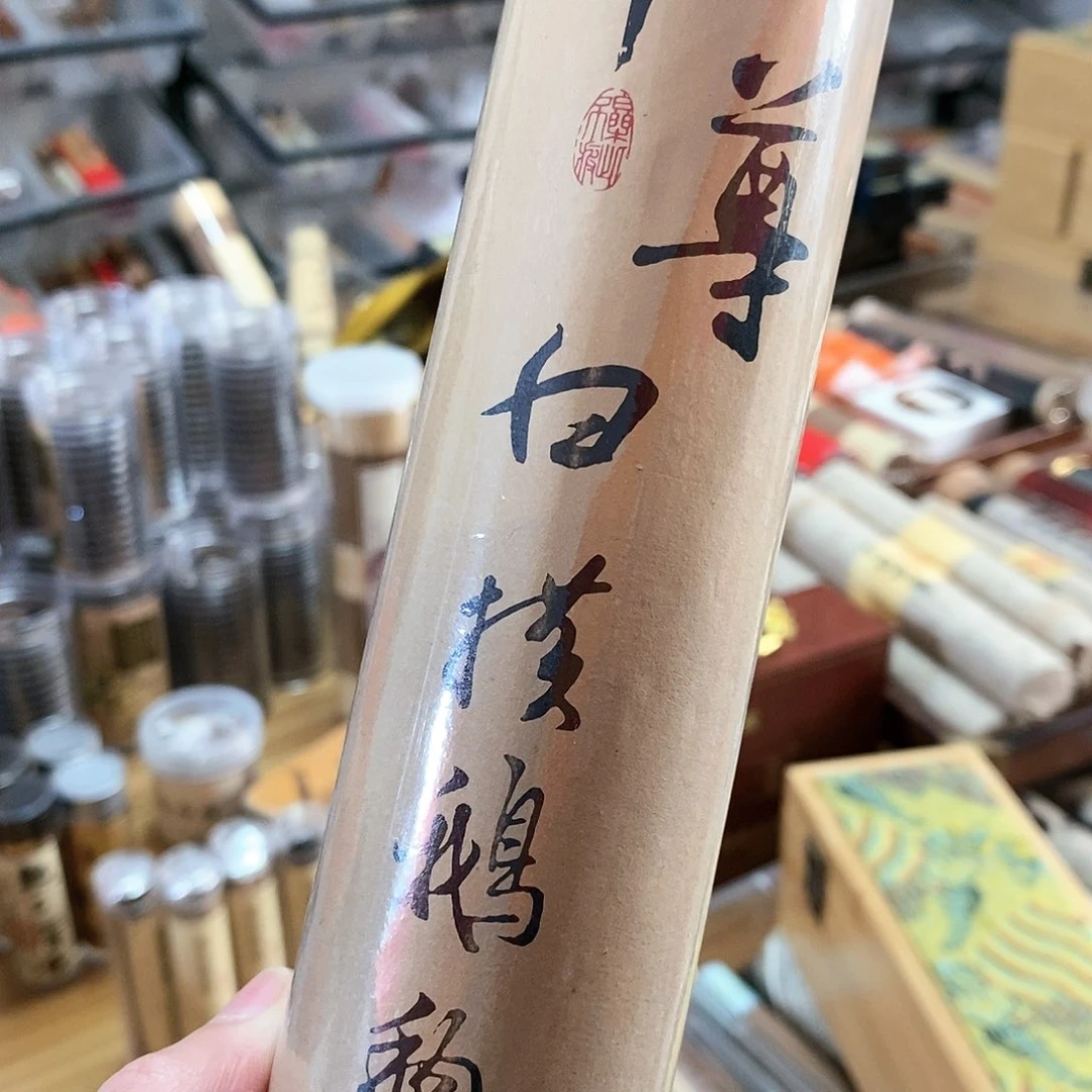 娜娜香舍专属闪购链接