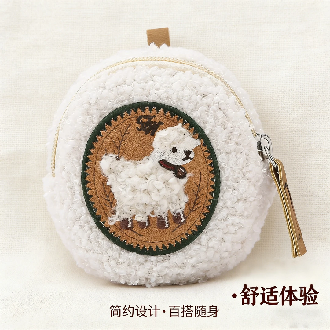 可爱小羊毛绒零钱包挂件迷你耳机包随身收纳小包情侣闺蜜包包挂饰