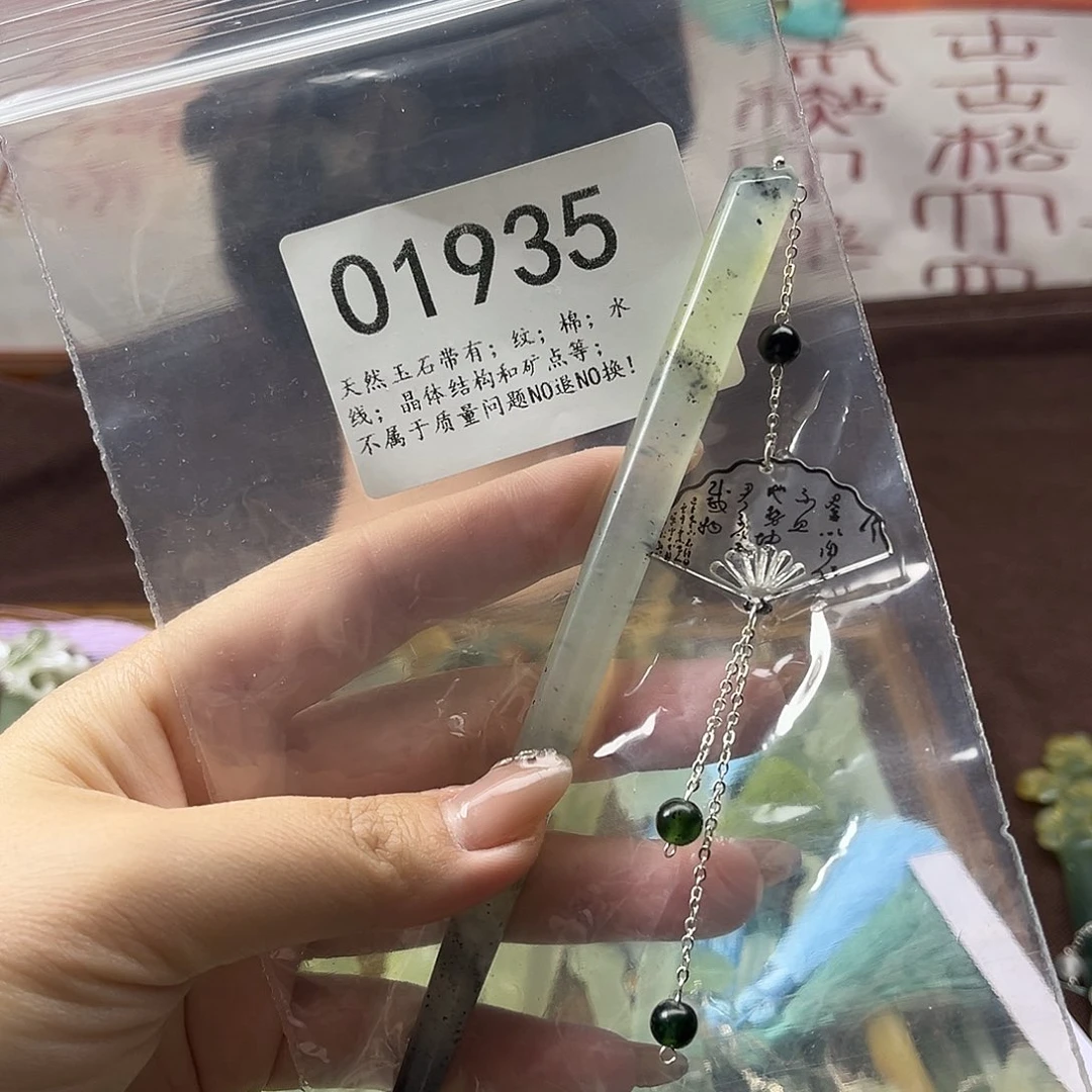 蛇纹石玉未镶嵌发饰