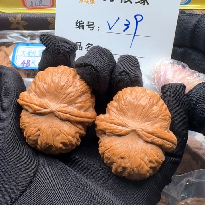 文玩核桃把件?****.元宝