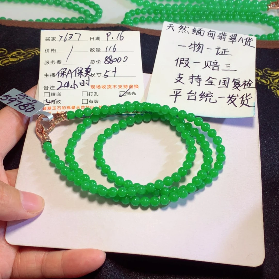 用***8未镶嵌手链翡翠缅甸翡翠