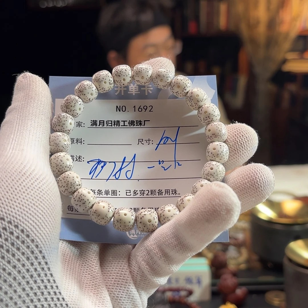 你***友星月菩提吊坠源头工厂