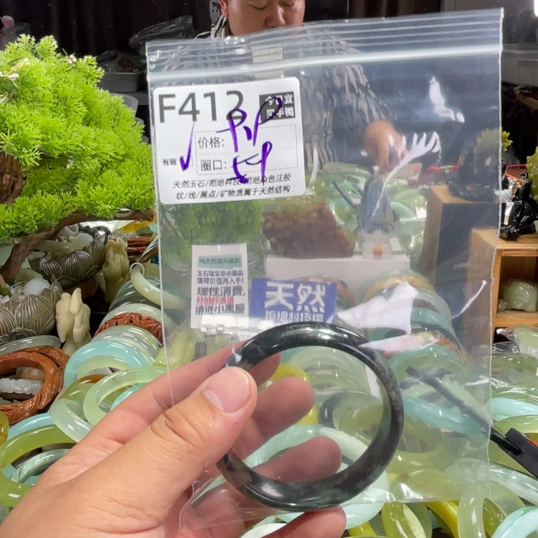 未镶嵌蛇纹石玉手镯