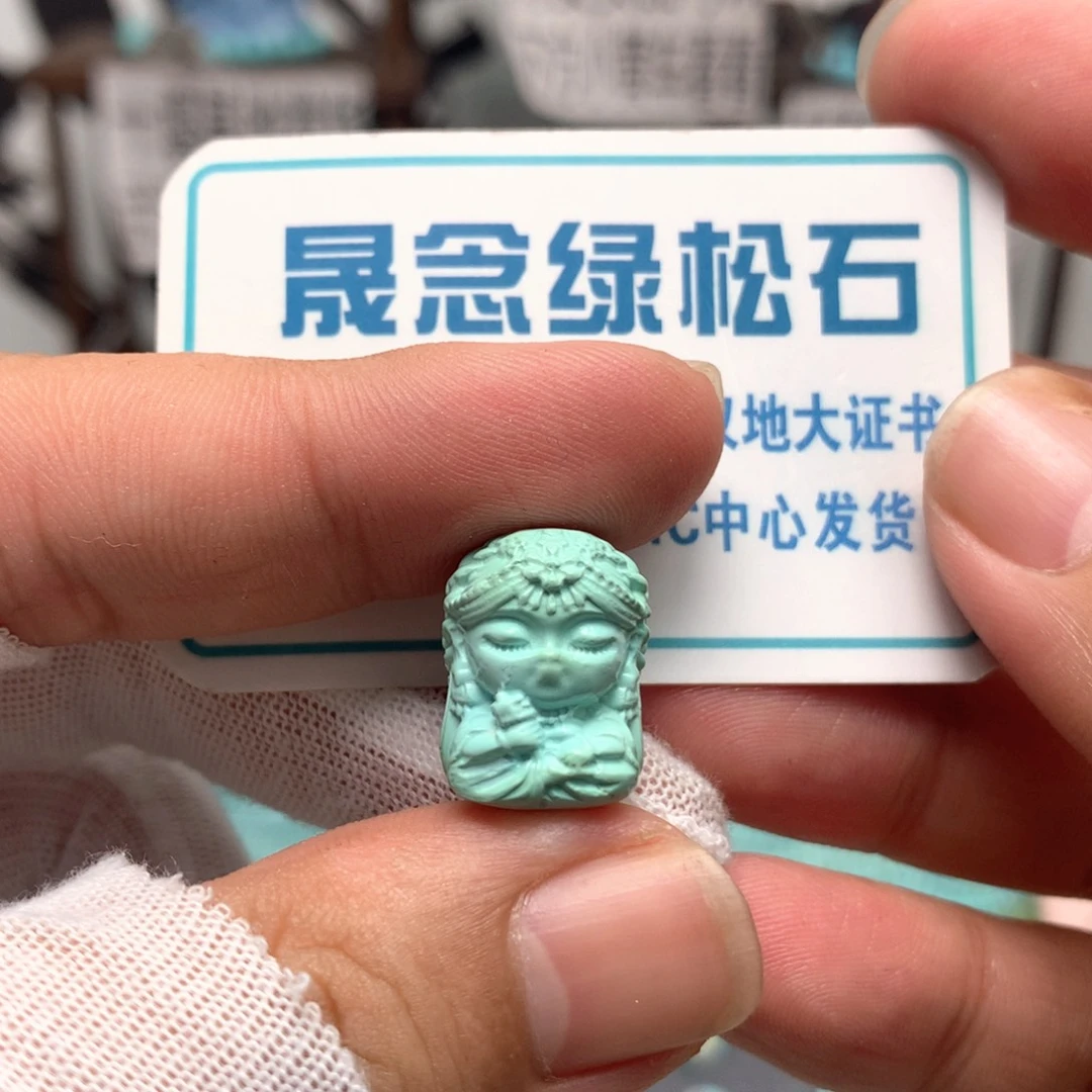 绿松石未镶嵌挂件