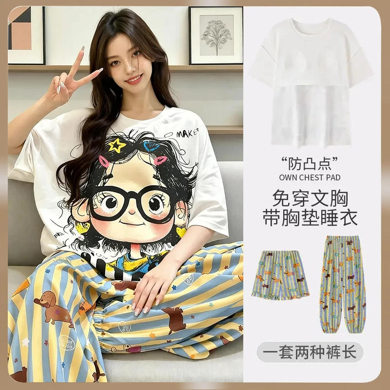 女士带胸垫睡衣夏季透气薄款大码卡通时尚显瘦短袖短裤长裤三件套商品图