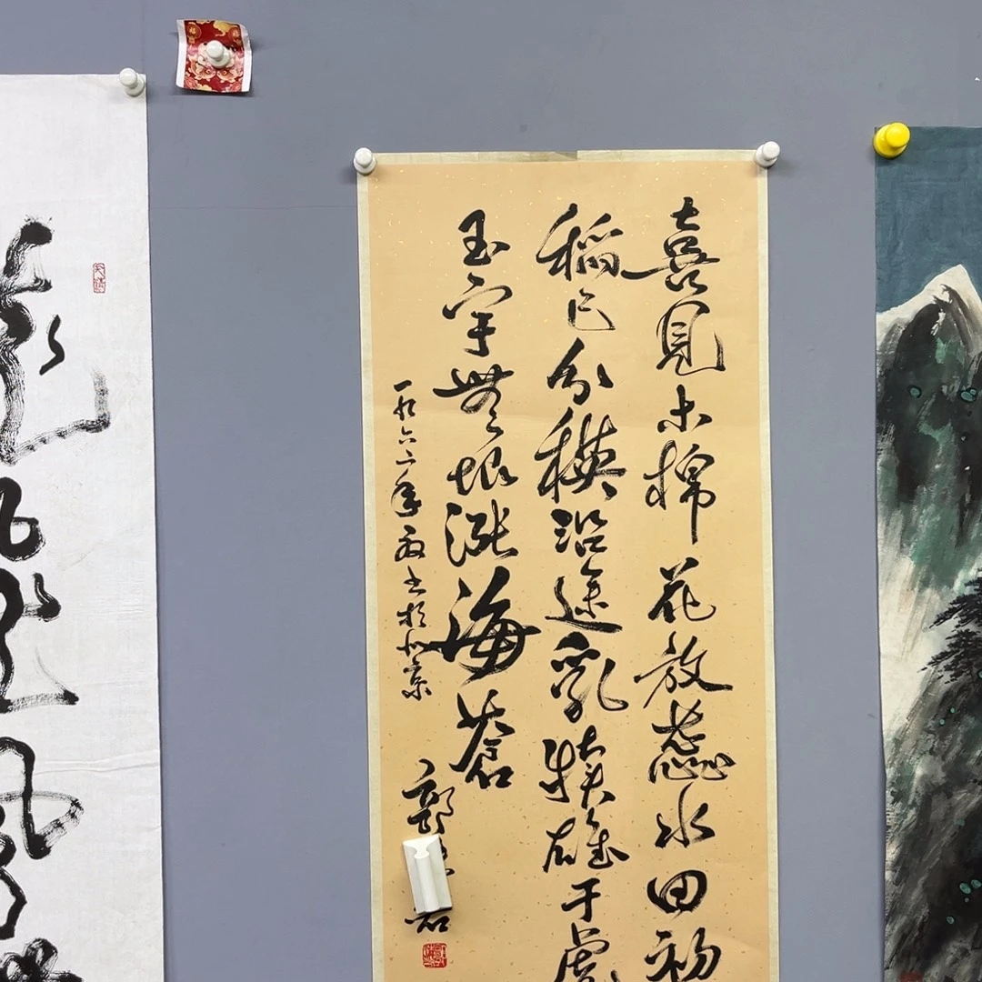 库存管理系统以及各种