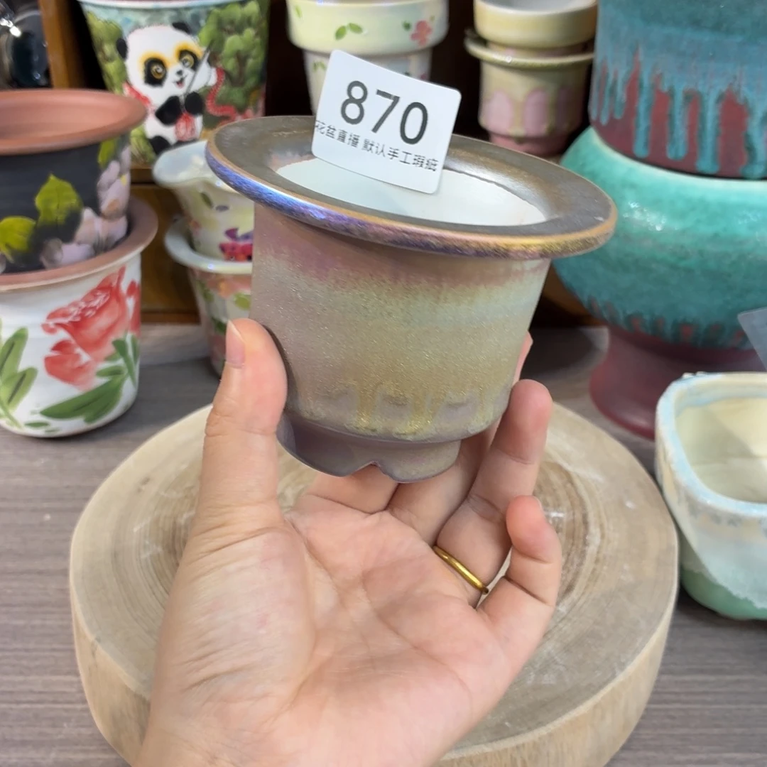 花盆花盆花盆花盆炫彩福利