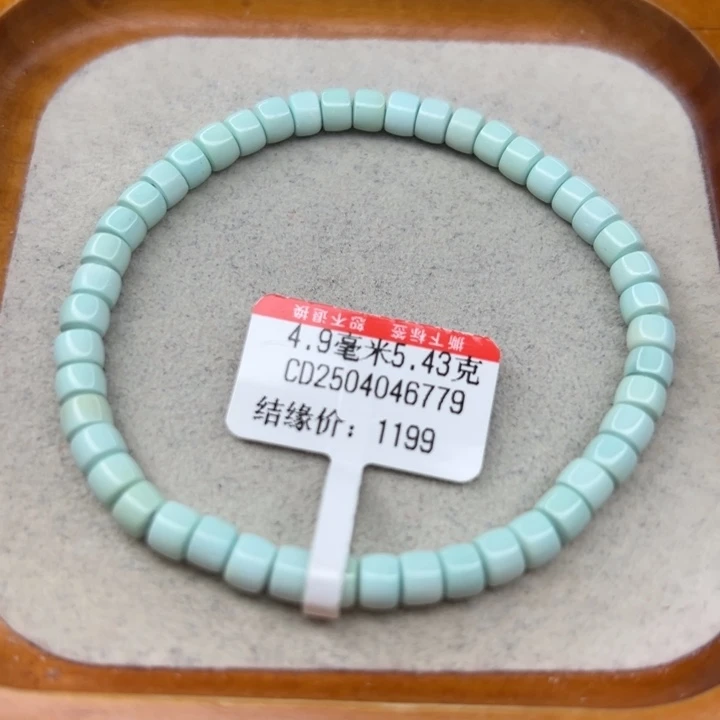 绿松石未镶嵌手链