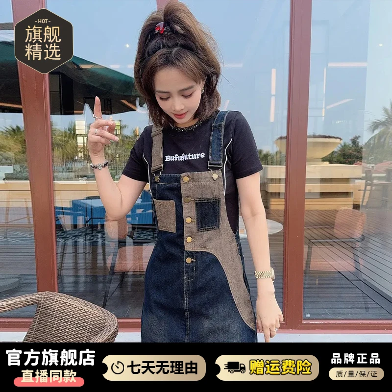高含棉韩版休闲气质撞色牛仔背带裙女2025年夏季新款修身显瘦裙子