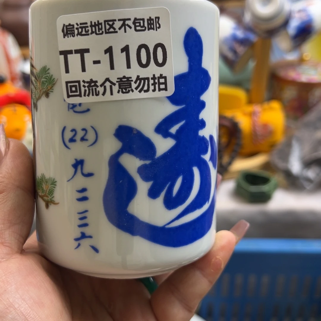 瓷片?****?1100啊啊啊啊啊啊