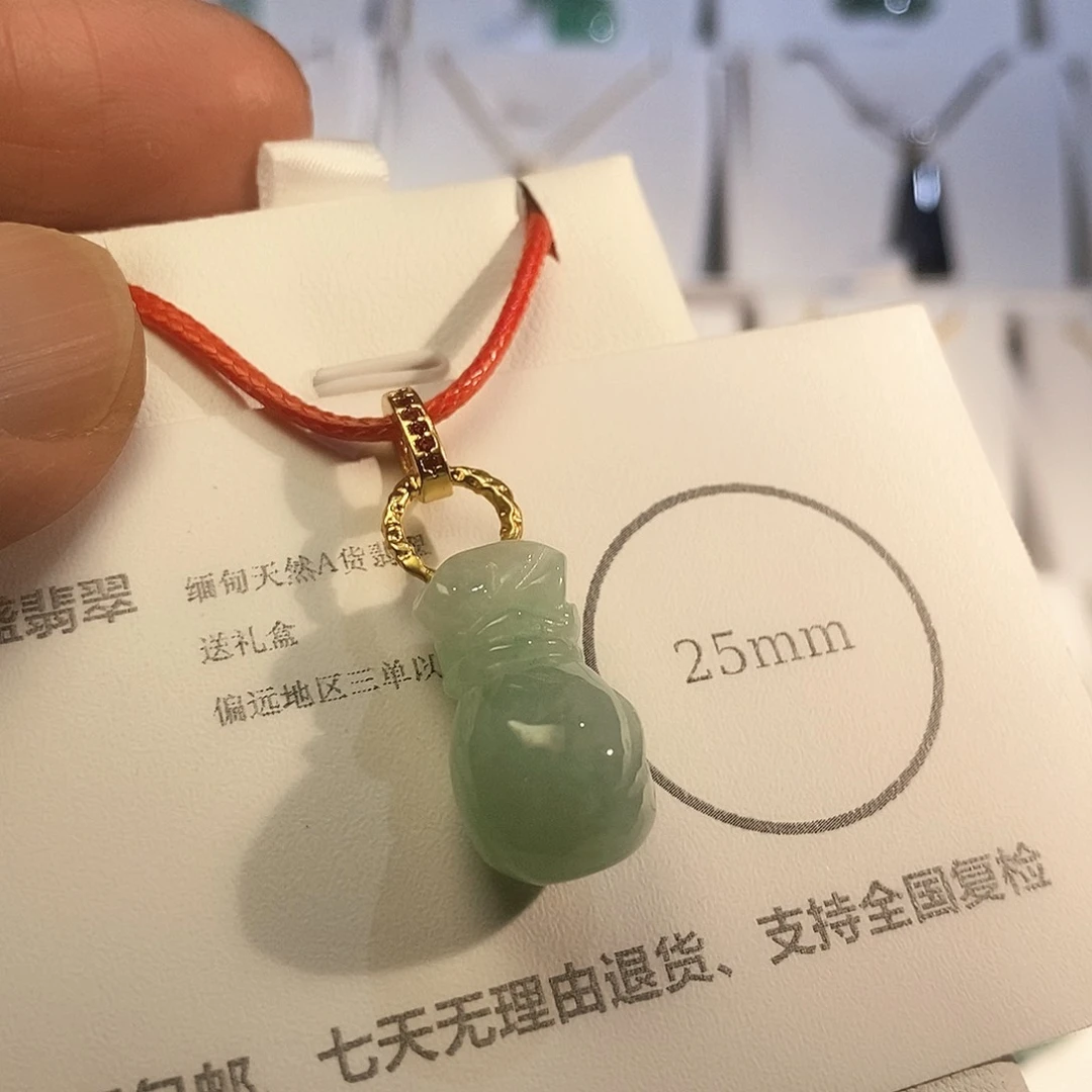 翡翠未镶嵌颈饰缅甸天然