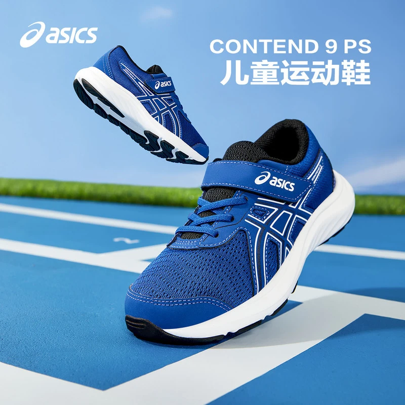 ASICS/亚瑟士童鞋2024新款跑步鞋舒适透气耐磨运动鞋1014A338