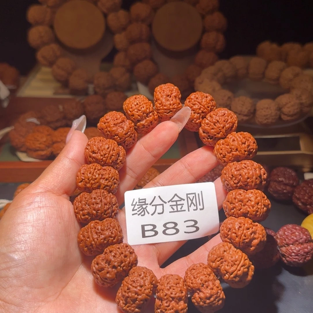 金刚菩提吊坠23钮扣定制