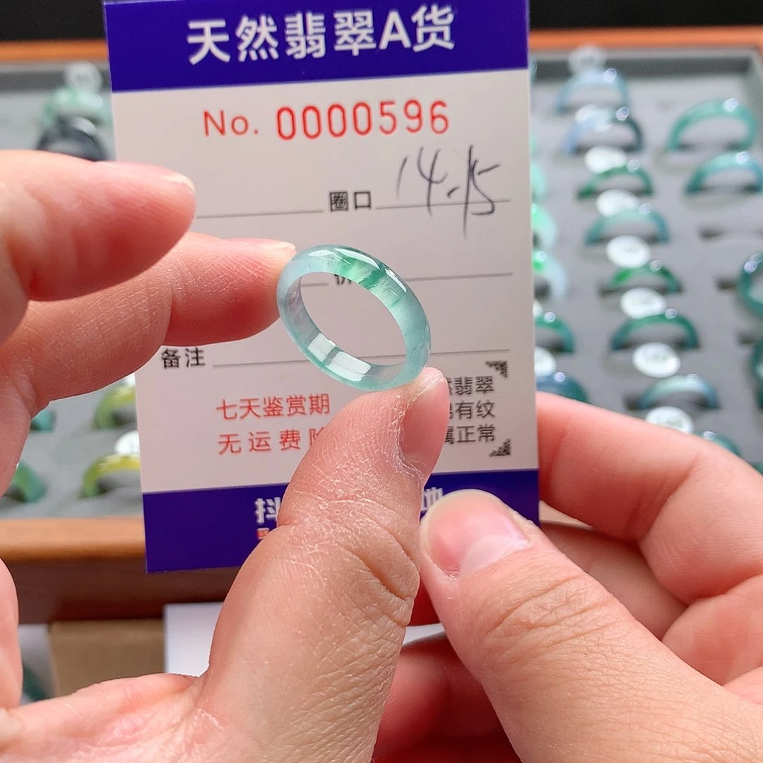 翡翠戒指未镶嵌天然
