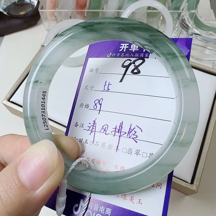 石英质玉未镶嵌手镯