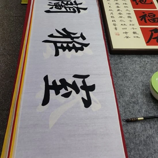 书法张老师现场手写书法