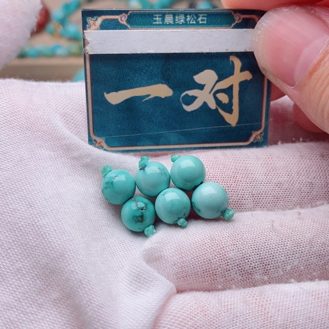 未镶嵌绿松石挂件