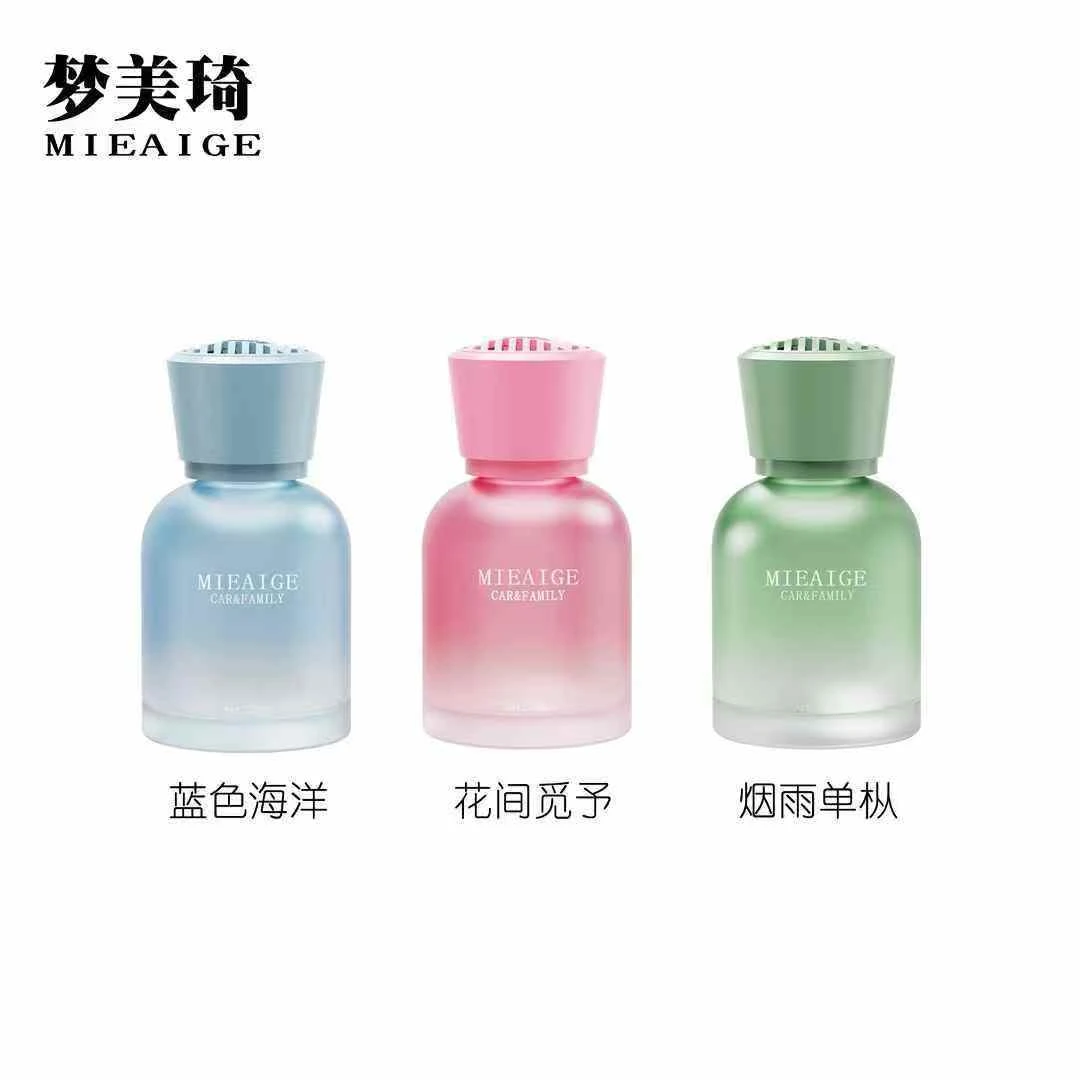 【香薰】车载香薰汽车香水持久淡香除异味车内空气清新剂车家两用