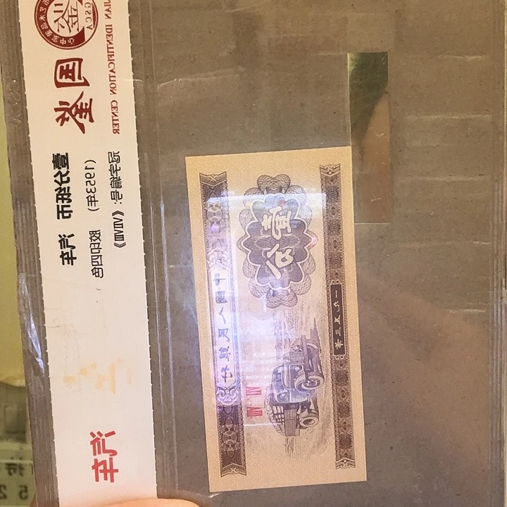 一分灰腰带一刀一分一分一分